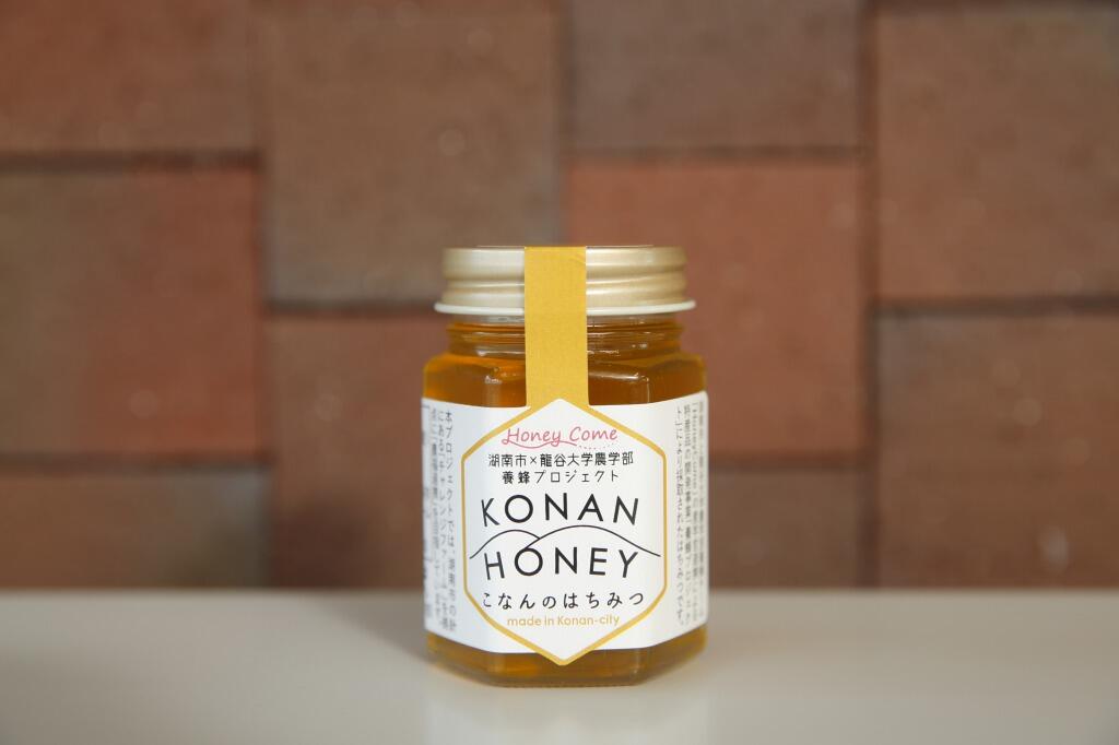 湖南市×龍谷大学農学部の養蜂プロジェクト発『KONAN HONEY』がおいしい