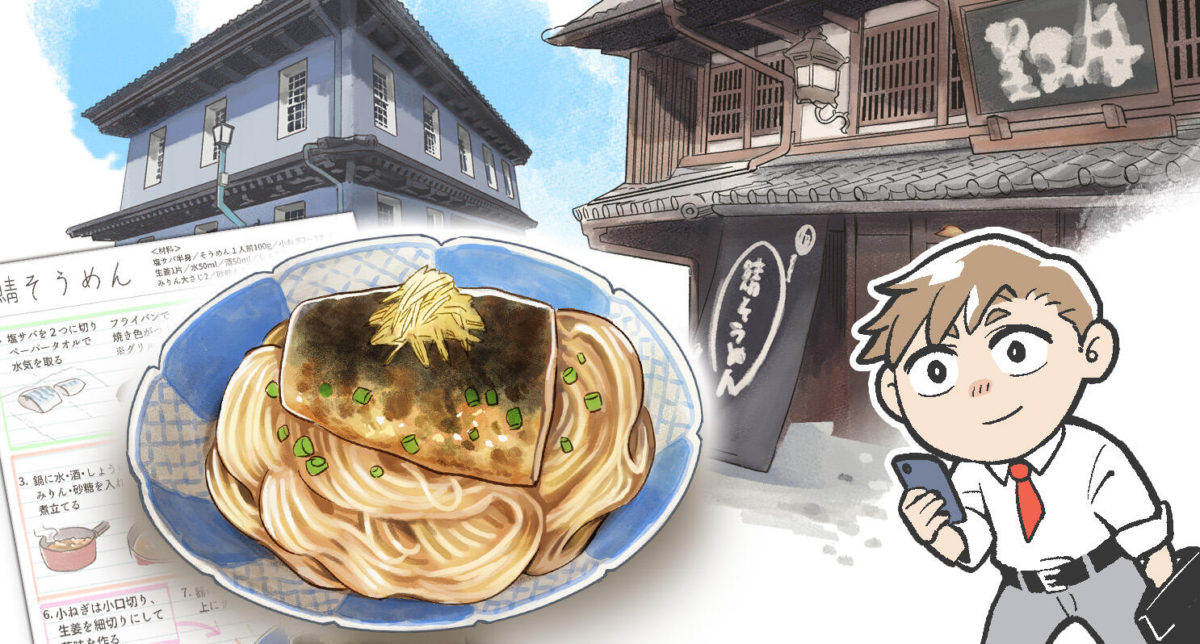 タイトル画像