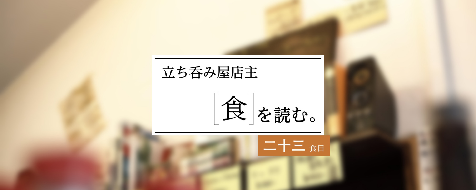 Amazon.co.jp: 作家の酒 (コロナ・ブックス) : コロナ・ブックス